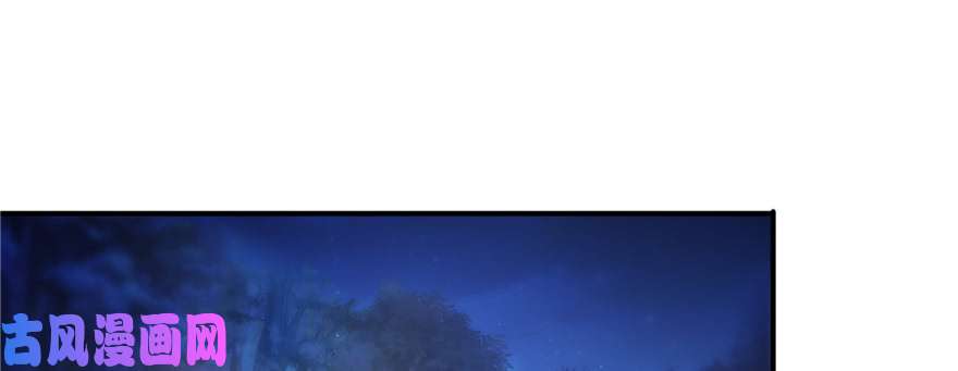 恰似寒光遇骄阳第三十八话 什么情况？