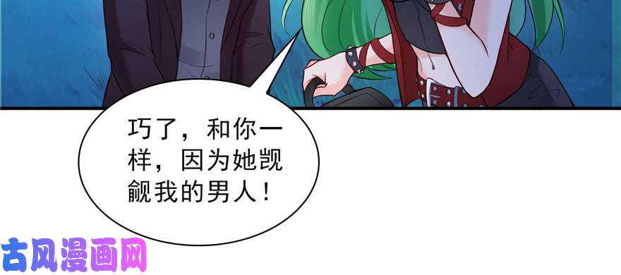 恰似寒光遇骄阳第三十八话 什么情况？
