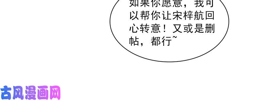 恰似寒光遇骄阳第三十八话 什么情况？
