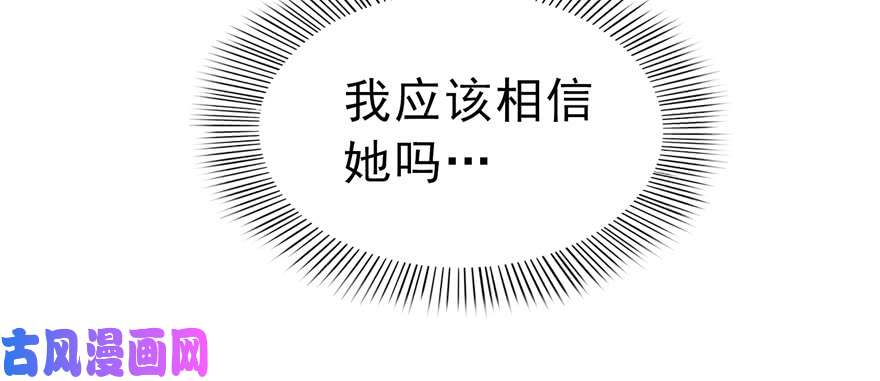 恰似寒光遇骄阳第三十八话 什么情况？