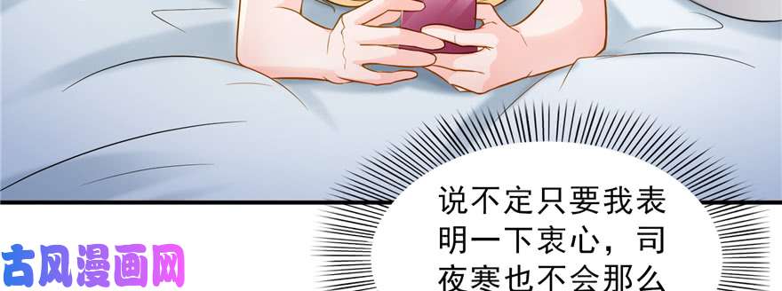恰似寒光遇骄阳第三十八话 什么情况？
