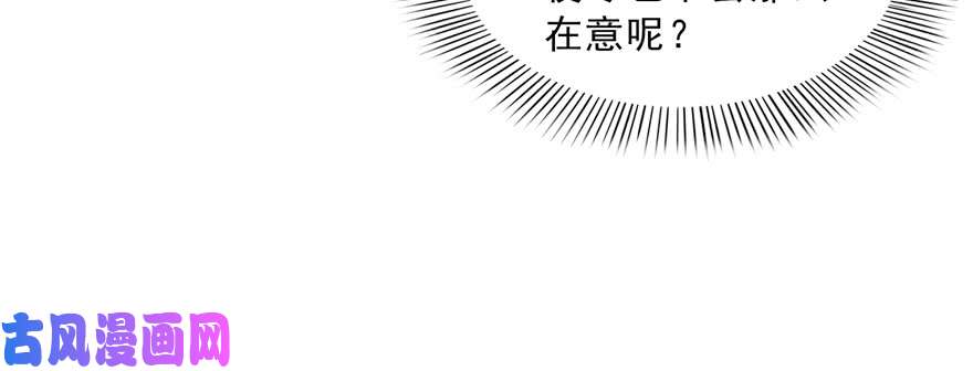 恰似寒光遇骄阳第三十八话 什么情况？