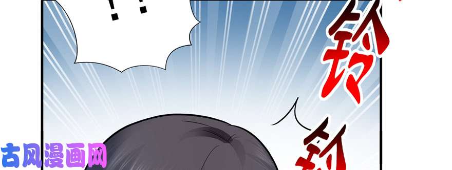 恰似寒光遇骄阳第三十八话 什么情况？