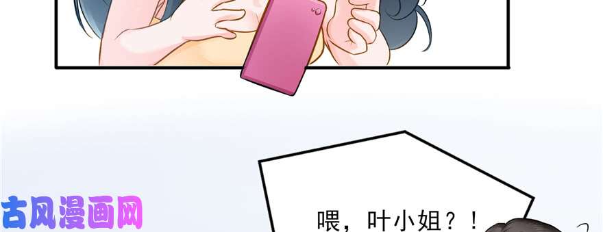 恰似寒光遇骄阳第三十八话 什么情况？