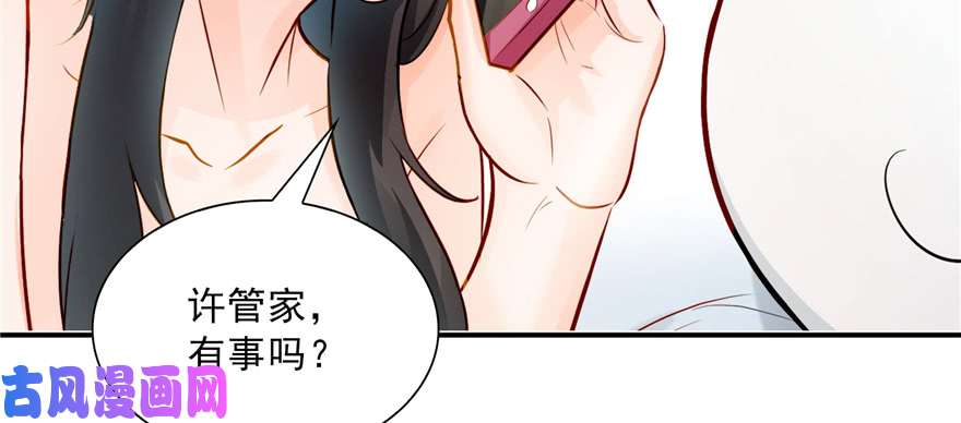 恰似寒光遇骄阳第三十八话 什么情况？