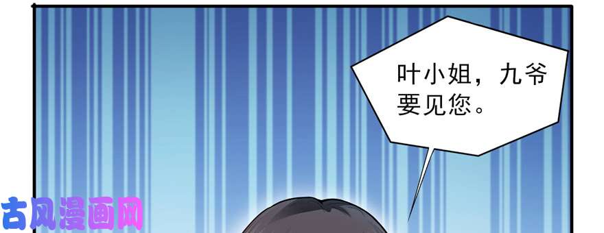 恰似寒光遇骄阳第三十八话 什么情况？