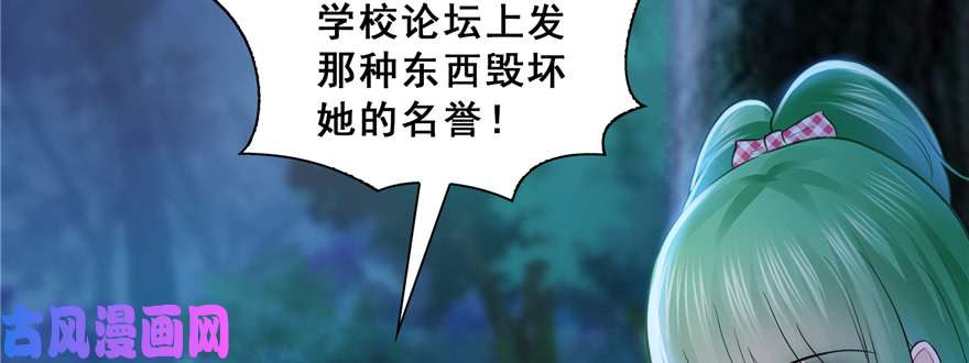 恰似寒光遇骄阳第三十八话 什么情况？
