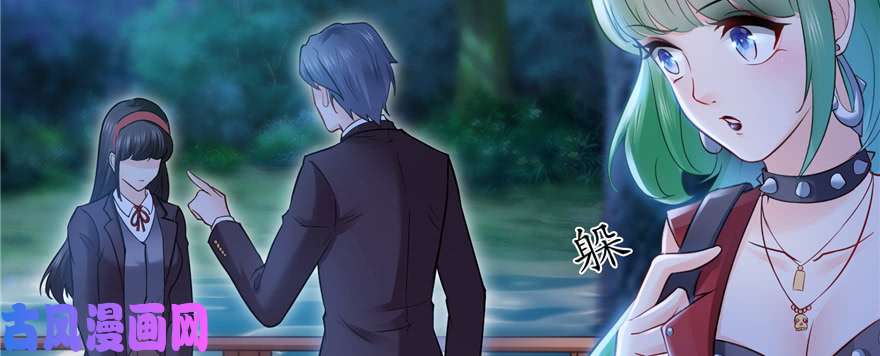 恰似寒光遇骄阳第三十八话 什么情况？