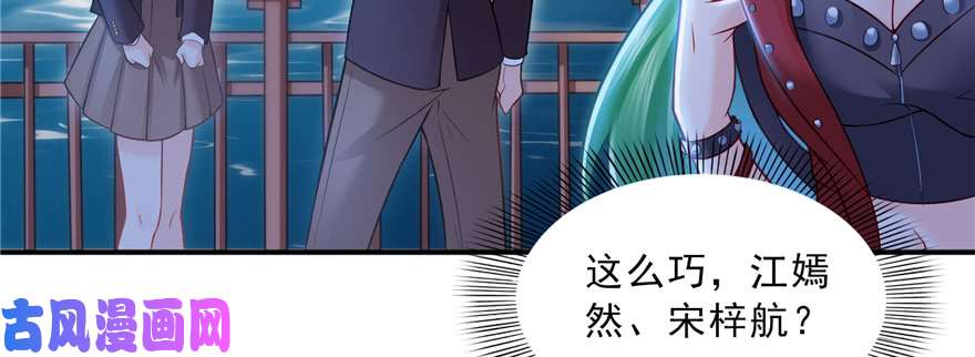 恰似寒光遇骄阳第三十八话 什么情况？