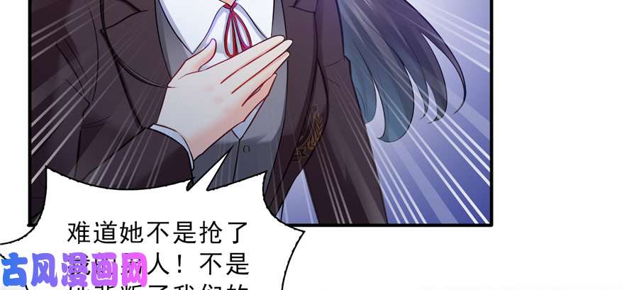 恰似寒光遇骄阳第三十八话 什么情况？