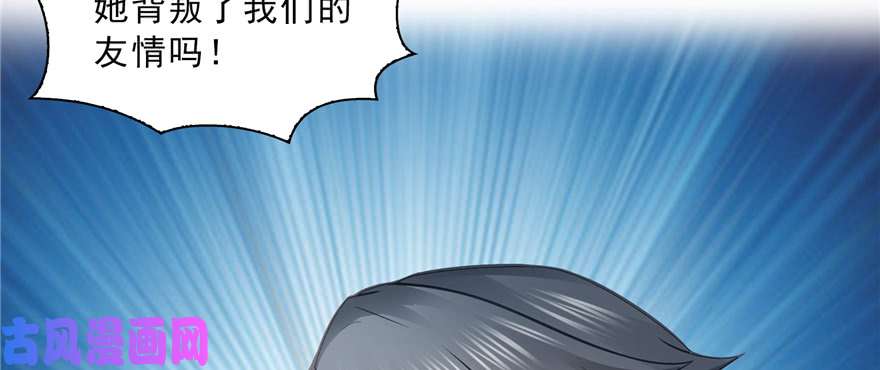 恰似寒光遇骄阳第三十八话 什么情况？