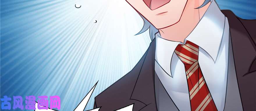 恰似寒光遇骄阳第三十八话 什么情况？