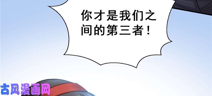 恰似寒光遇骄阳第三十八话 什么情况？