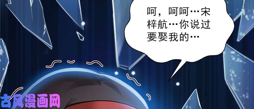恰似寒光遇骄阳第三十八话 什么情况？