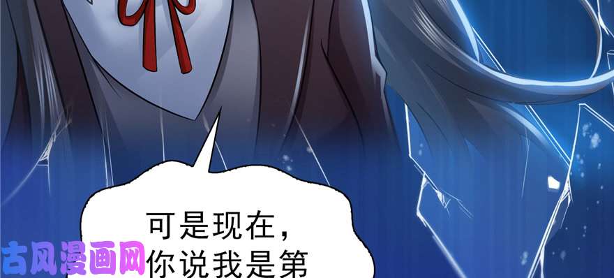 恰似寒光遇骄阳第三十八话 什么情况？