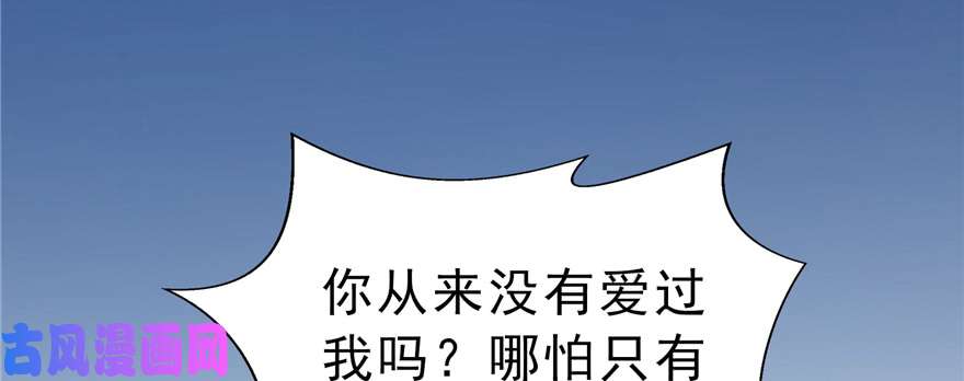 恰似寒光遇骄阳第三十八话 什么情况？