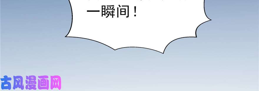 恰似寒光遇骄阳第三十八话 什么情况？