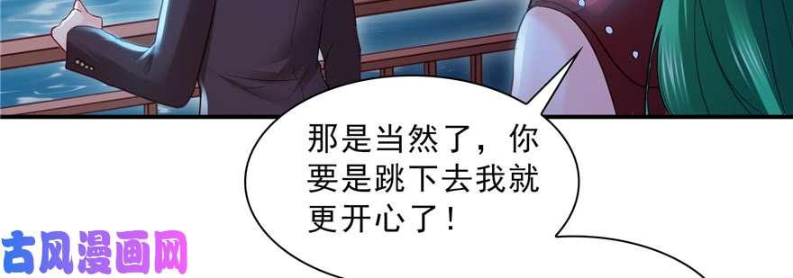 恰似寒光遇骄阳第三十八话 什么情况？
