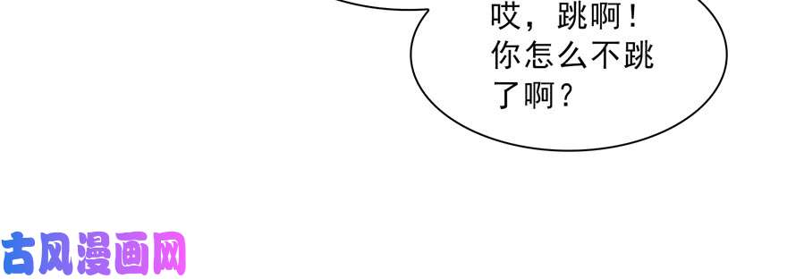 恰似寒光遇骄阳第三十八话 什么情况？