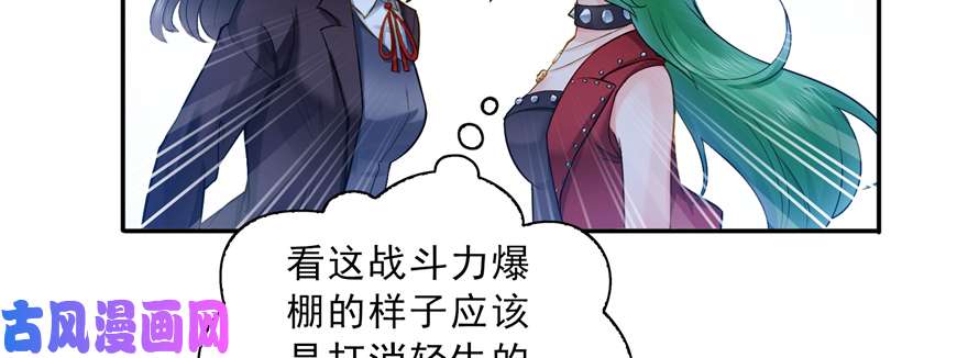 恰似寒光遇骄阳第三十八话 什么情况？