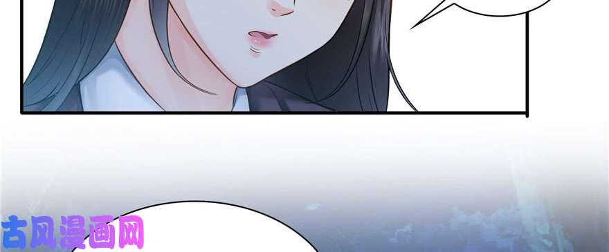 恰似寒光遇骄阳第三十八话 什么情况？