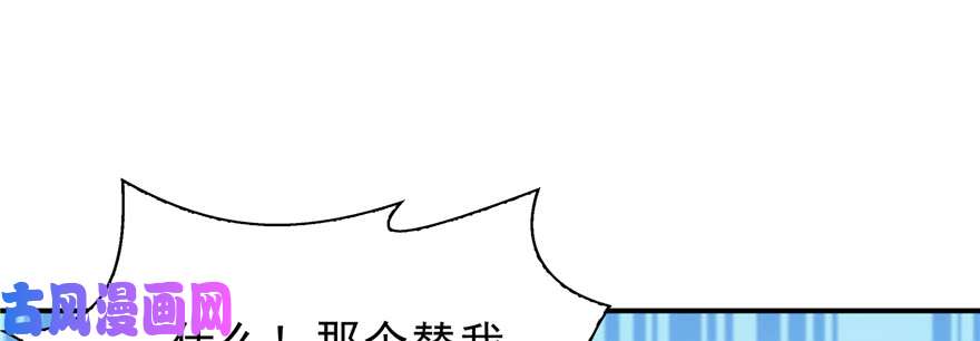 恰似寒光遇骄阳第三十八话 什么情况？