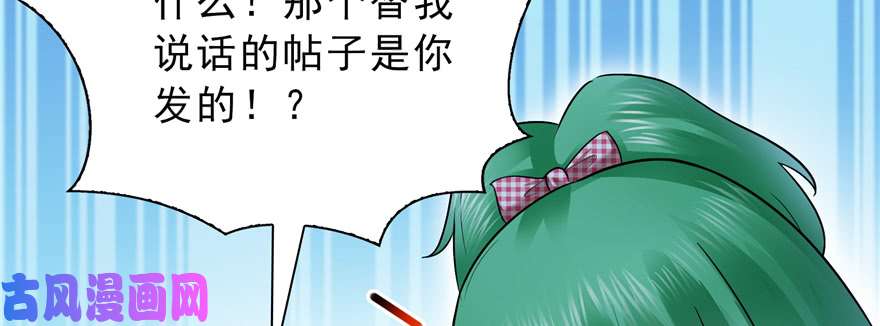 恰似寒光遇骄阳第三十八话 什么情况？