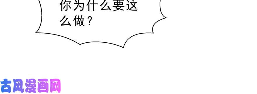 恰似寒光遇骄阳第三十八话 什么情况？