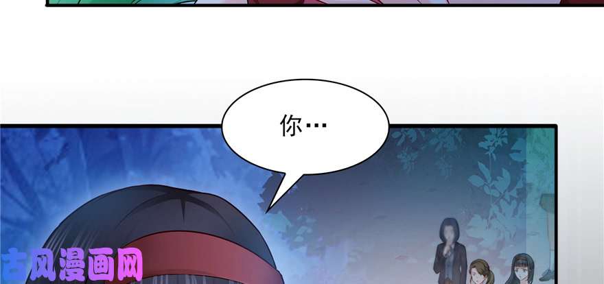 恰似寒光遇骄阳第三十八话 什么情况？
