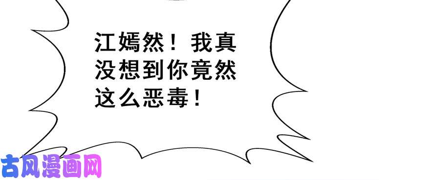 恰似寒光遇骄阳第三十八话 什么情况？