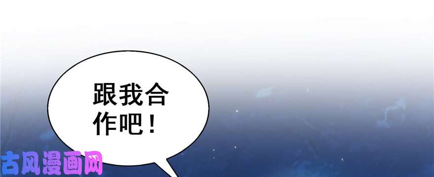 恰似寒光遇骄阳第三十八话 什么情况？