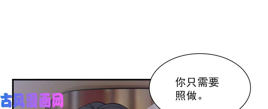 恰似寒光遇骄阳第三十九话 宣布主权