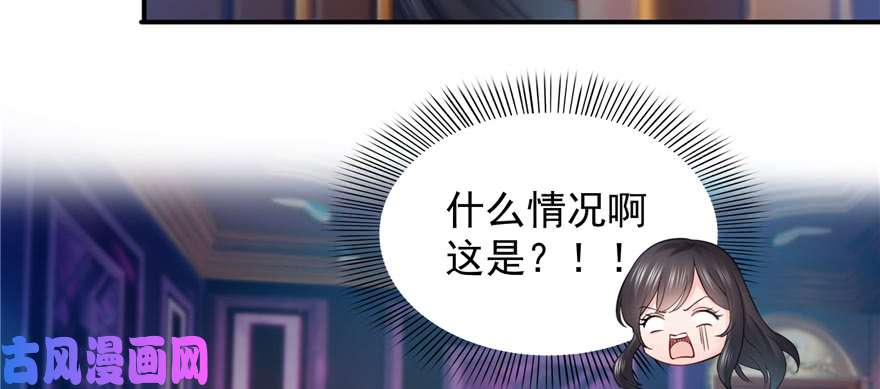 恰似寒光遇骄阳第三十九话 宣布主权