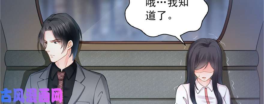 恰似寒光遇骄阳第三十九话 宣布主权