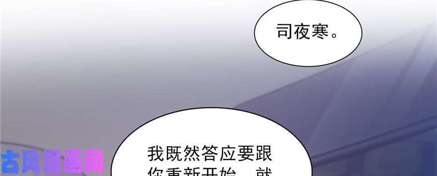 恰似寒光遇骄阳第三十九话 宣布主权