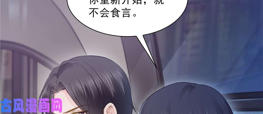 恰似寒光遇骄阳第三十九话 宣布主权