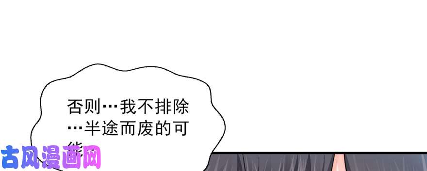 恰似寒光遇骄阳第三十九话 宣布主权