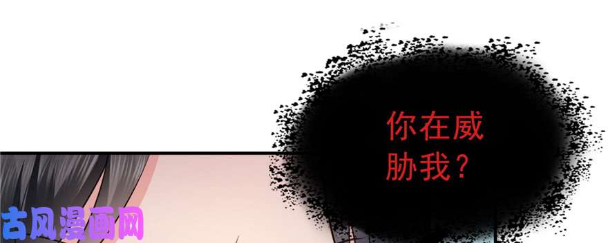 恰似寒光遇骄阳第三十九话 宣布主权