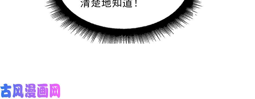 恰似寒光遇骄阳第三十九话 宣布主权