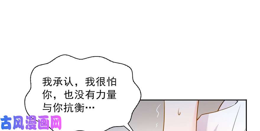 恰似寒光遇骄阳第三十九话 宣布主权