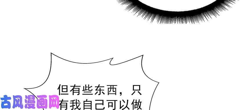 恰似寒光遇骄阳第三十九话 宣布主权