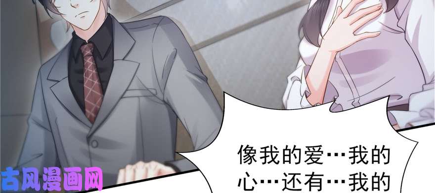 恰似寒光遇骄阳第三十九话 宣布主权