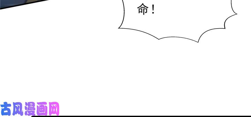 恰似寒光遇骄阳第三十九话 宣布主权
