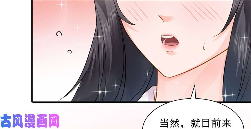 恰似寒光遇骄阳第三十九话 宣布主权