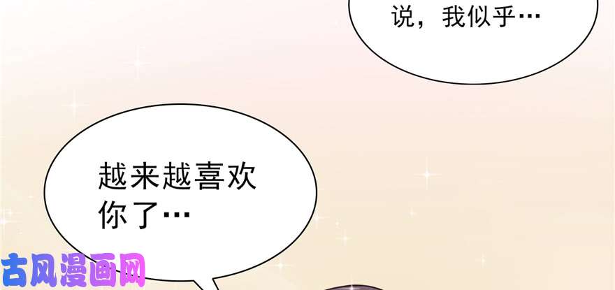 恰似寒光遇骄阳第三十九话 宣布主权