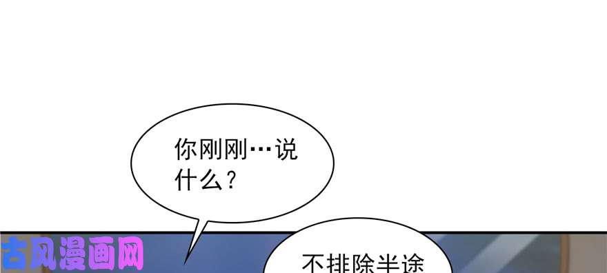 恰似寒光遇骄阳第三十九话 宣布主权