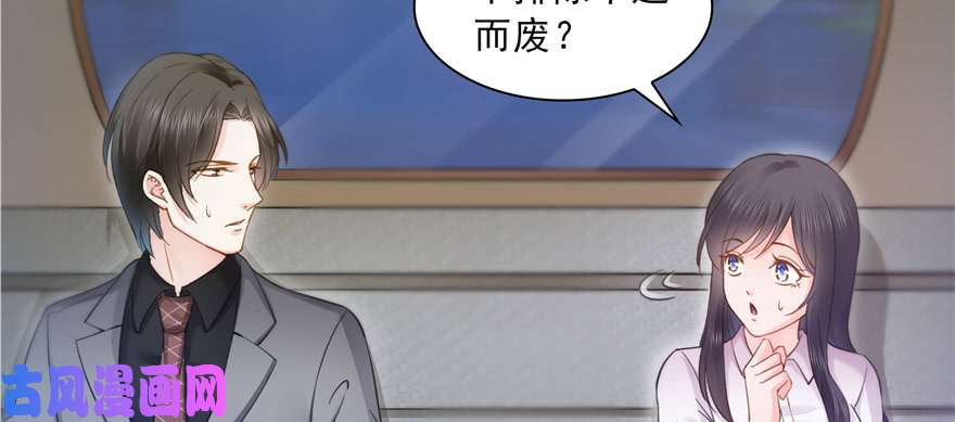 恰似寒光遇骄阳第三十九话 宣布主权