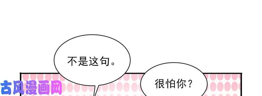 恰似寒光遇骄阳第三十九话 宣布主权