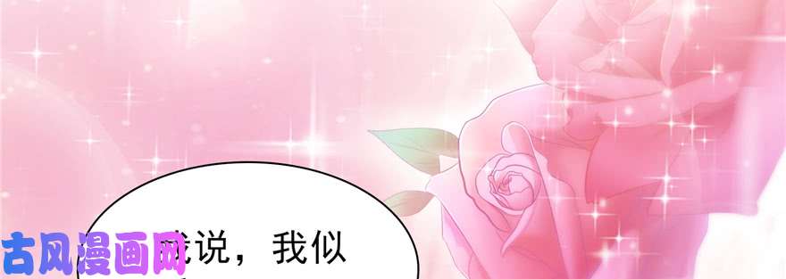 恰似寒光遇骄阳第三十九话 宣布主权