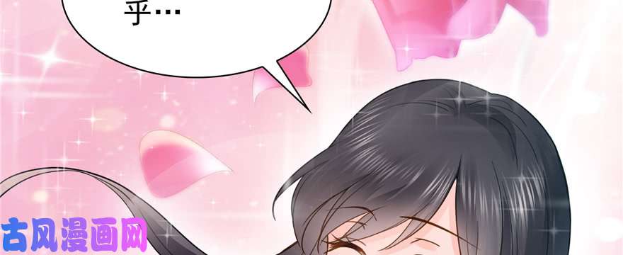恰似寒光遇骄阳第三十九话 宣布主权